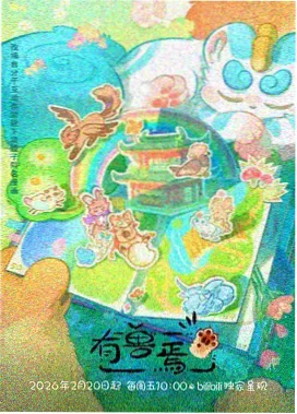 悬疑推理短剧无人生还的公寓封面